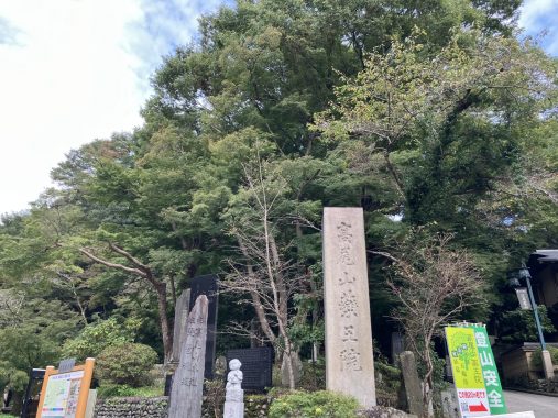 10/2清滝広場
